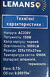 Прожектор світлодіодний Нептун LMP103-150 LEMANSO 150W 6500K IP65 9000Lm вуличний світильник LED освітлення, фото 10