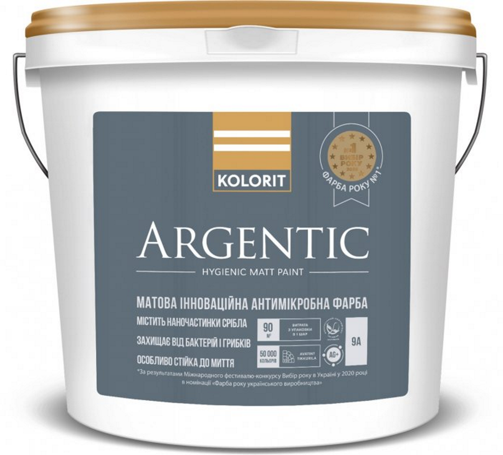 Антимікробна фарба для стін KOLORIT Argentic матова, А (біла) 2,7л