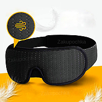 Маска для сну 3D Пов'язка на очі для жінок та чоловіків Чорна
