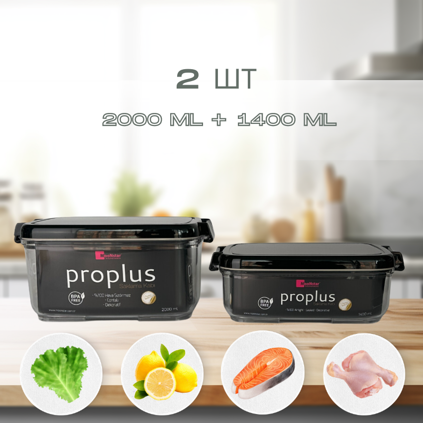 Набір контейнерів акрилових ProPlus (2шт) прямокутної форми з чорною кришкою на 1,4л і 2л
