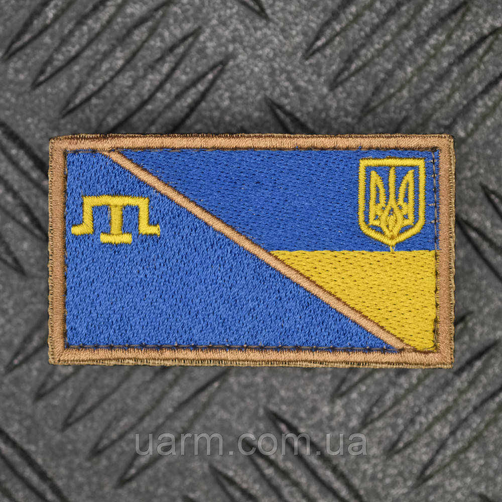 Шеврон кримські татари Україна 8 х 4,5 см