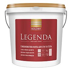 Фарба для стін матова KOLORIT Legenda, С (прозора) 0,9л