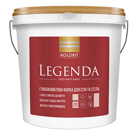Фарба для стін матова KOLORIT Legenda, С (прозора) 0,9л, фото 1