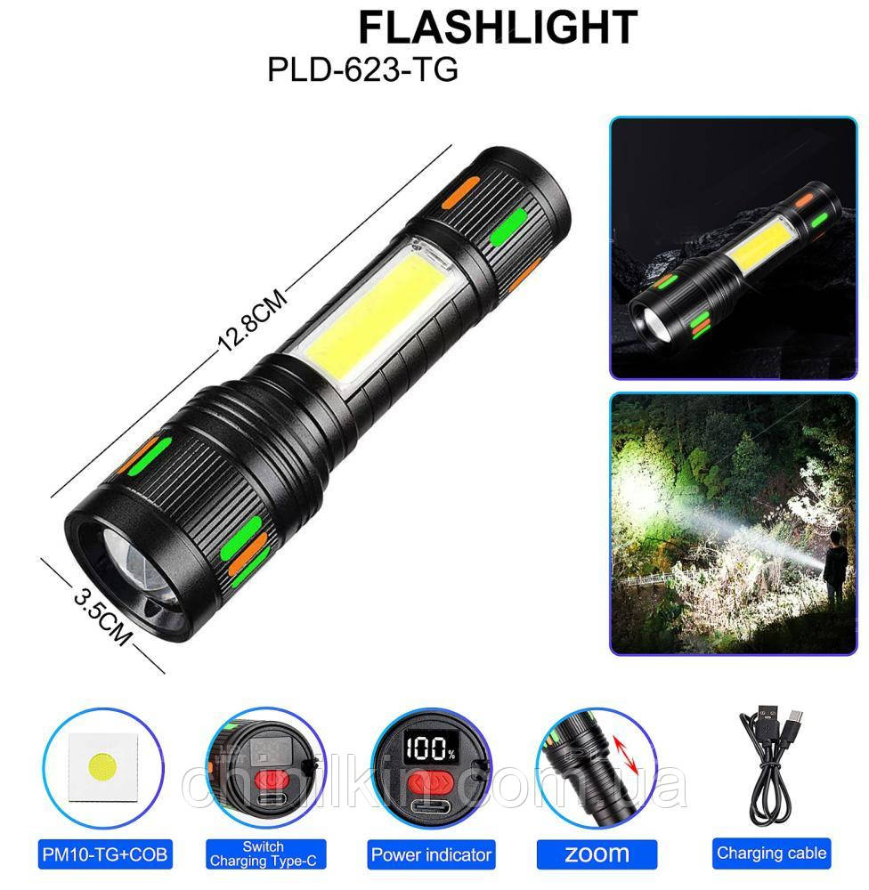 Ліхтарик Night Vision fluorescence 623-TG+COB, Li-Ion акум., ЗП Type-C, індикація заряда, zoom, фото 1