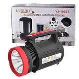 Ліхтарь перносний Luxury 1902 T, 5W+22SMD, 2 лампи 3W, power bank, встр. акумулятор, сонячна батарея, ЗУ 220V, фото 2