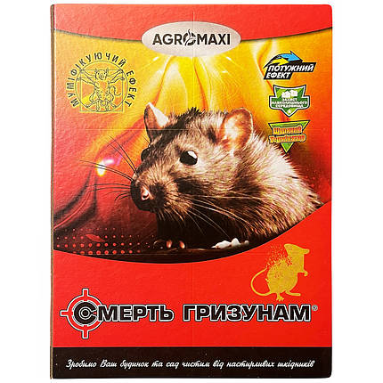 Клейова пастка-книжка (мишоловка) для щурів та мишей «Смерть гризунам», 24*16,5 см, маленька, фото 1