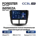 Штатна магнітола Teyes CC3L Wi-Fi Subaru Impreza (2007-2011), фото 3