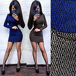 Плаття обтисле візерунок зигзаг із люрексом, фото 4