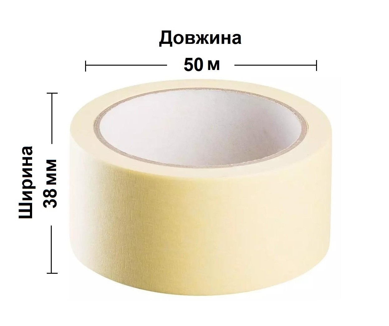 Малярський скотч (ширина 38 мм, довжина 50 м)