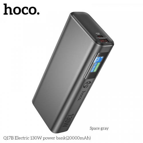 Повербанк Hoco Q17B Electric 130W power bank(20000mAh) Space grey (ID ...