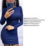 Плаття обтисле візерунок зигзаг із люрексом, фото 10