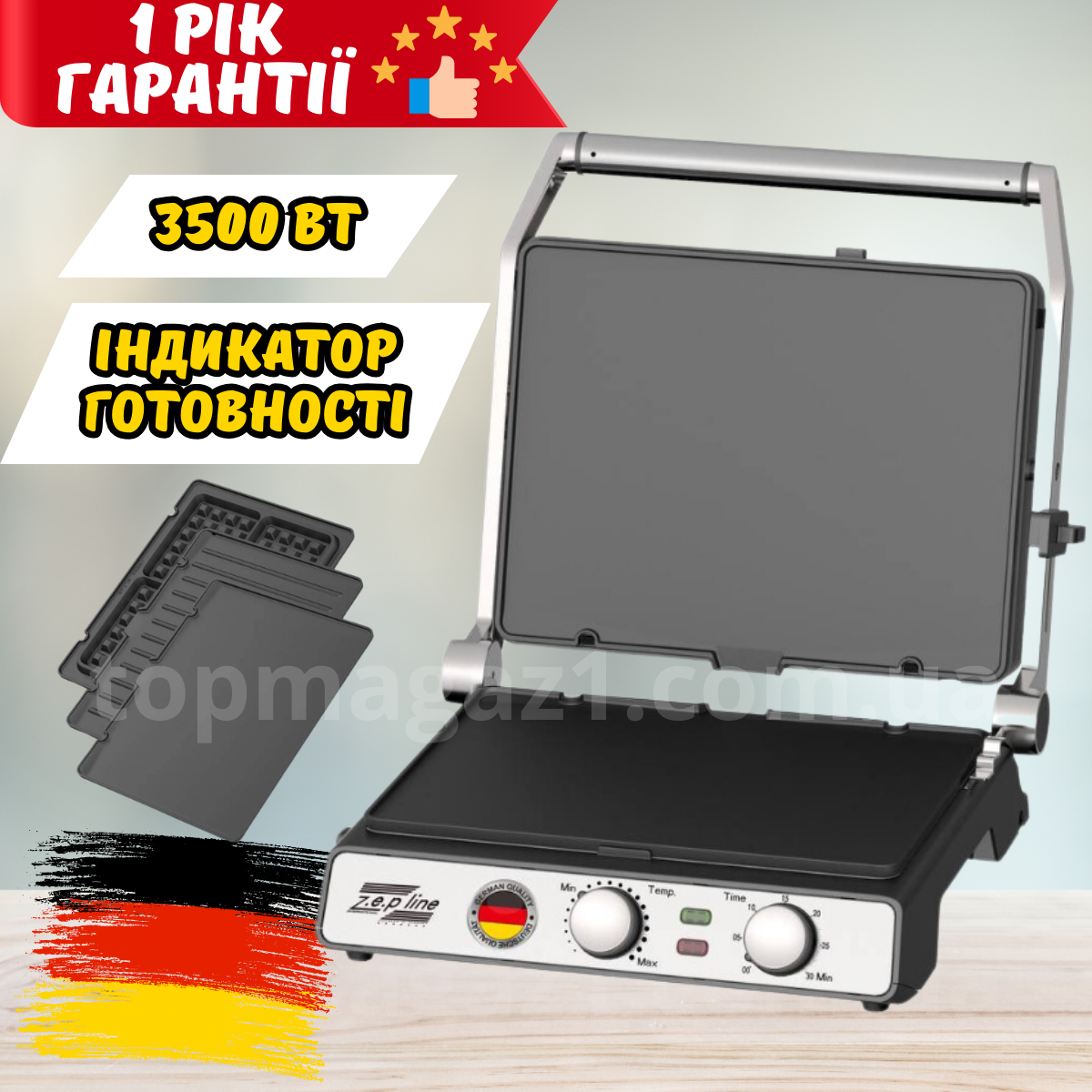 Притискний контактний гриль 3в1 Zepline 3500 Вт електрогриль вафельниця сендвічниця 180° антипригарне покриття