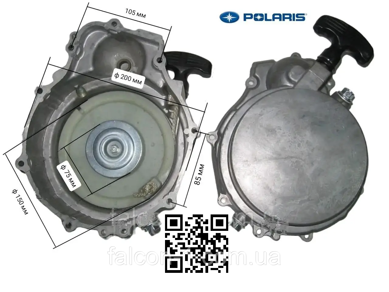 Стартер на квадроцикл Polaris Sportsman 500 400 450 ATV 700 500 96-13 для мопедів Magnum 3090085 3083453