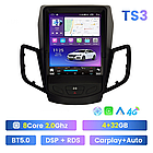 Штатна магнітола Mekede TS3 Ford Fiesta Mk6 (2011-2019), фото 4