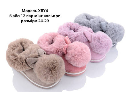 Дитячі тапочки, фото 1