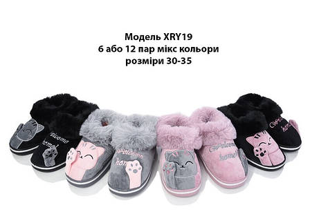 Дитячі тапочки, фото 2