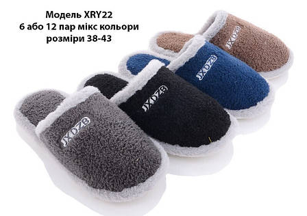 Чоловічі тапочки, фото 2