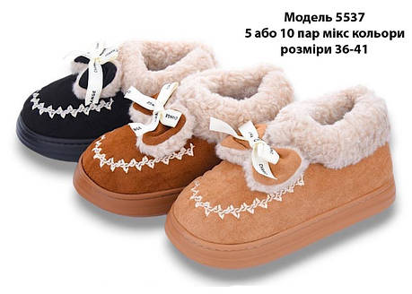 Жіночі тапочки, фото 1