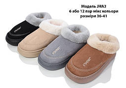 Жіночі тапочки