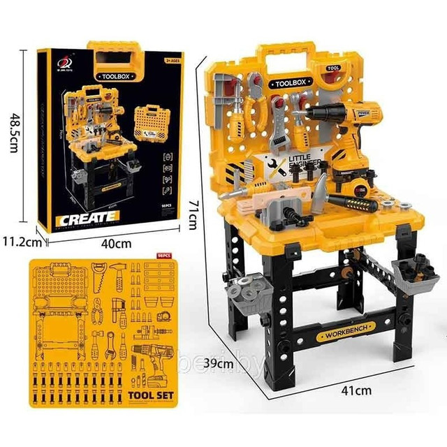 Дитяча іграшка валізу з інструментами