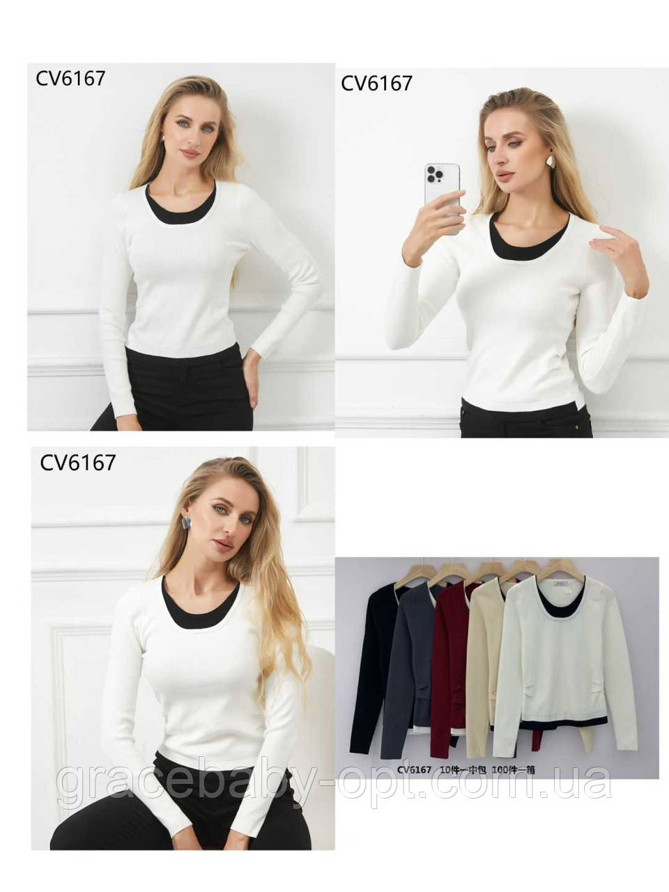 Кофта жіноча оптом, S/M-L/XL рр., № Si-CV6167, фото 1