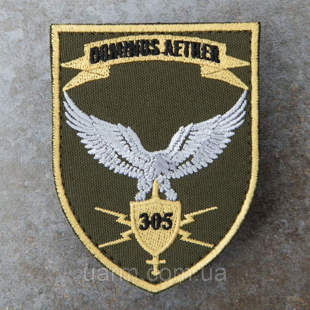 Шеврон 305 ОБРЕБ 305 РЕБ Dominus aether олива