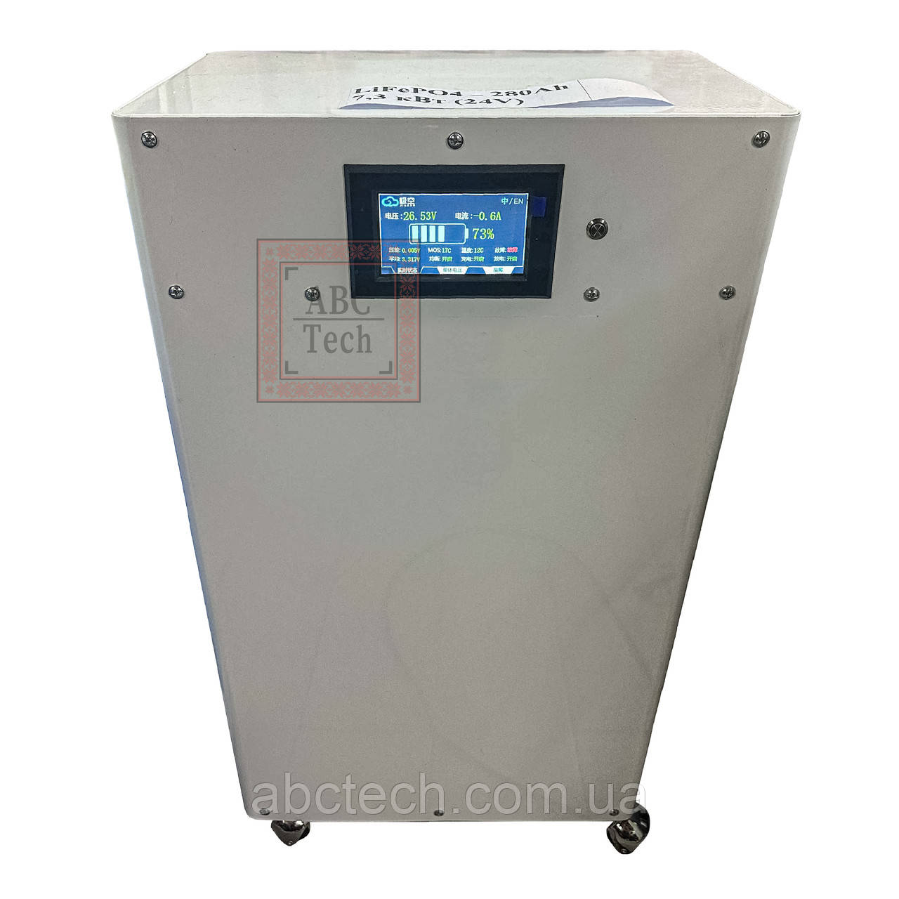 Акумуляторна збрка  ABC Tech