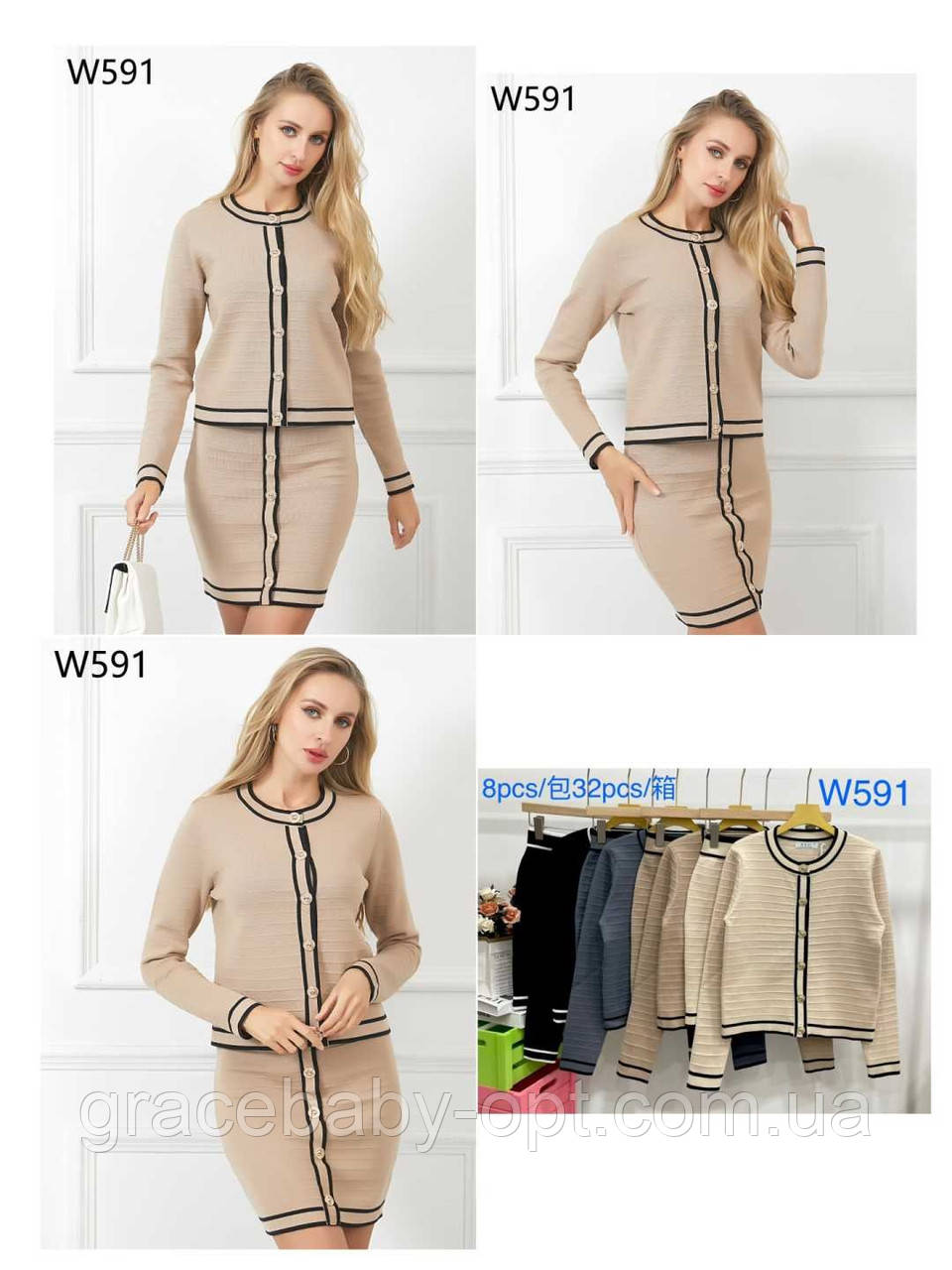 Жіночий костюм 2 в 1 оптом, № W591, фото 1