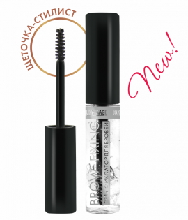 

Гель-фиксатор для бровей BROW FIXING