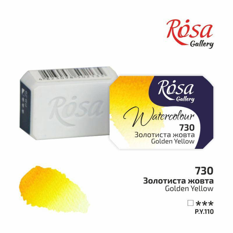 

Краска акварельная Золотистая желтая, 2,5мл, ROSA Gallery
