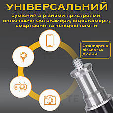 Штатив журавель LUX100 RT-3 60 см з тримачем для телефона, фотоапарата, камери. Штатив для предметної зйомки, фото 5