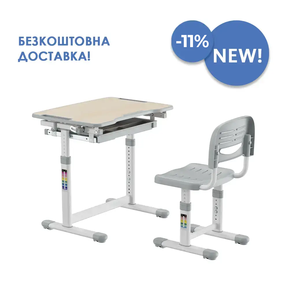 Комплект парта і стілець-трансформери FunDesk Sole Grey
