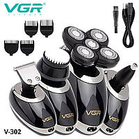 Бритва для стриження водонепроникна, Водонепроникна електробритва для гоління, STK