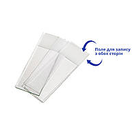 Cкло предметне 26×76 мм шліфований край з подвійним полем для запису (50 шт)