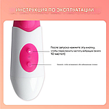 Стильний вібратор подвійної стимуляції, Стимулятор вагінальний з відростком для клітора, Інтимні іграшки, фото 9