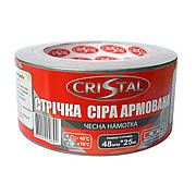 Стрічка армована CRISTAL 48 мм х 25 м сіра