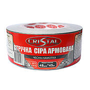 Стрічка армована CRISTAL 48 мм х 45м сіра