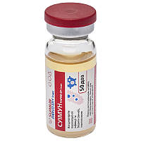 Вакцина проти пріжки Суимун Ері 50 доз для свиней БТЛ