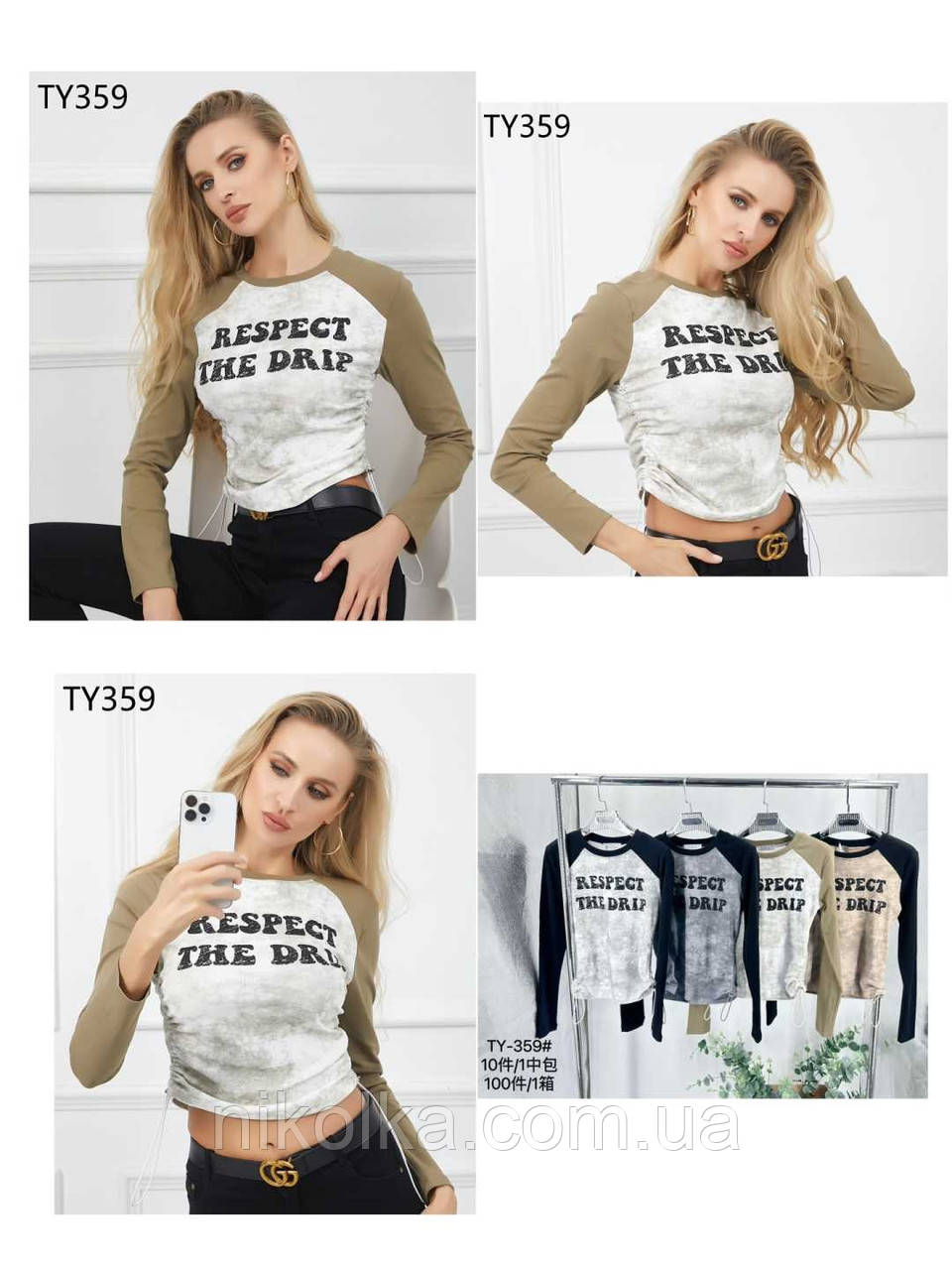 Кофта жіноча оптом, S/M-L/XL рр., арт. Si-TY359