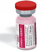 Вакцина Адіак плюс 50 доз проти хвороби Ауески жива БТЛ