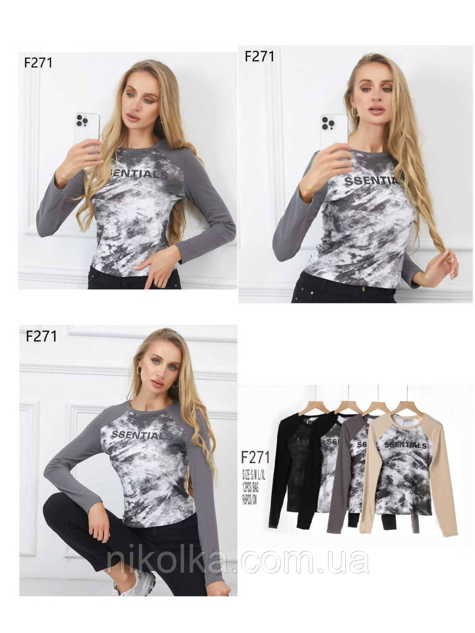 Кофта жіноча оптом, S/M-L/XL рр., арт. Si-F271