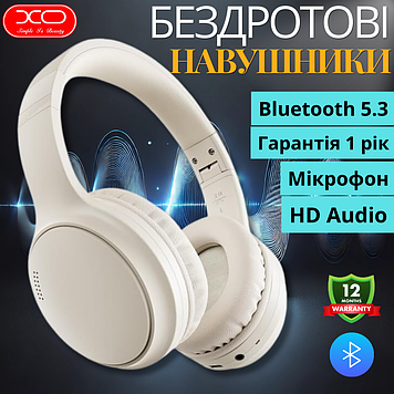 Білі Bluetooth навушники накладні бездротові повнорозмірні з мікрофоном для телефона з гарним звуком XO