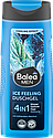 Чоловічий гель для душу 4 в 1 Balea Men (Ice Feeling) 300 мл, фото 2