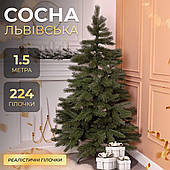 Штучні ялини та сосни
