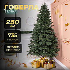Ялинка штучна 2.5 м Говерла зелена