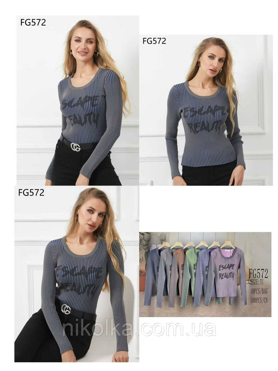 Кофта жіноча оптом, S/M-L/XL рр., арт. Si-FG572