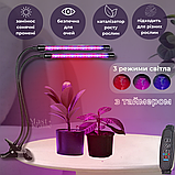 Подвійна ультрафіолетова світлодіодна гнучка фітолампа для рослин Led Plant Grow Light USB, фото 2