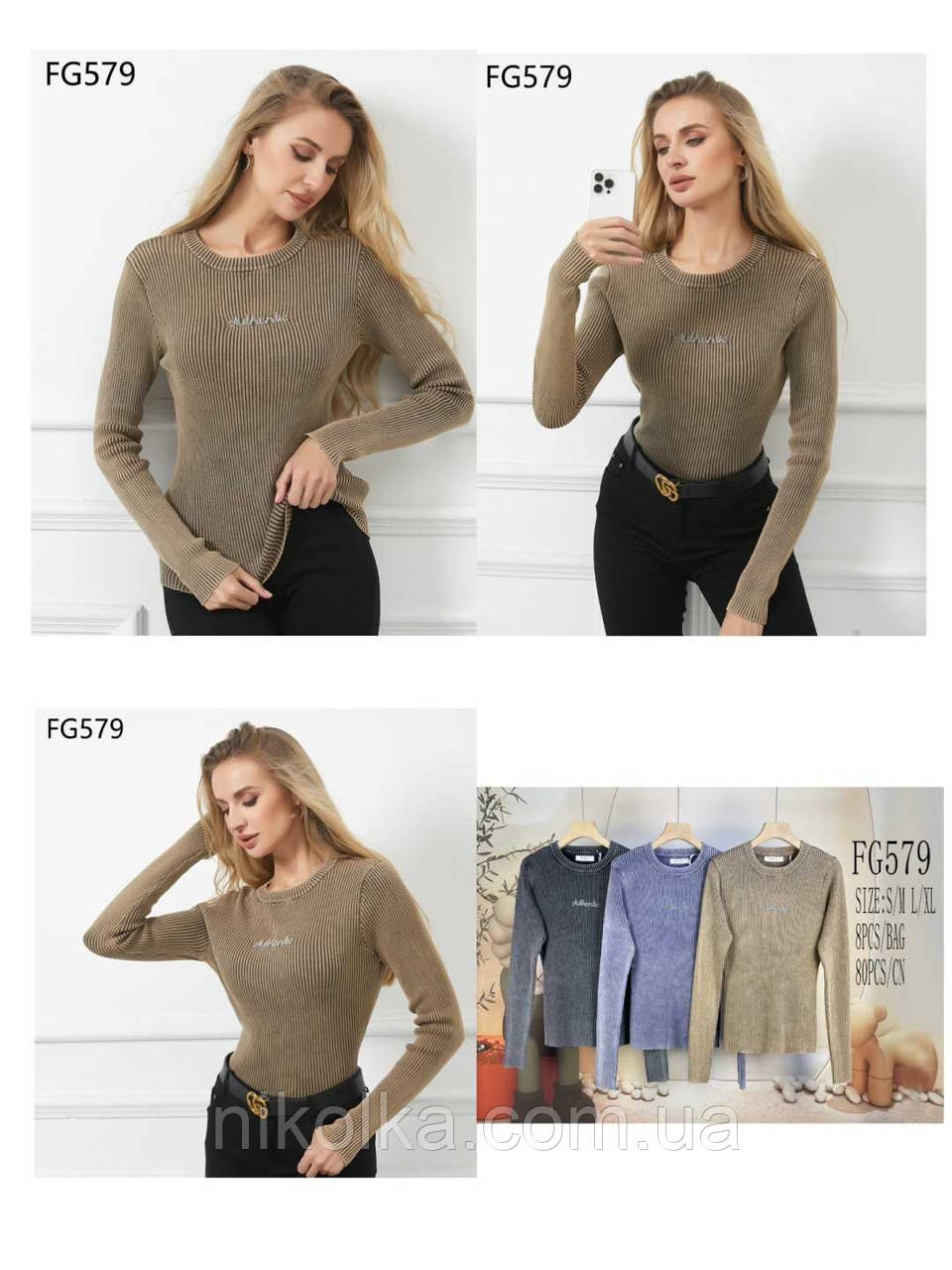 Кофта жіноча оптом, S/M-L/XL рр., арт. Si-FG579