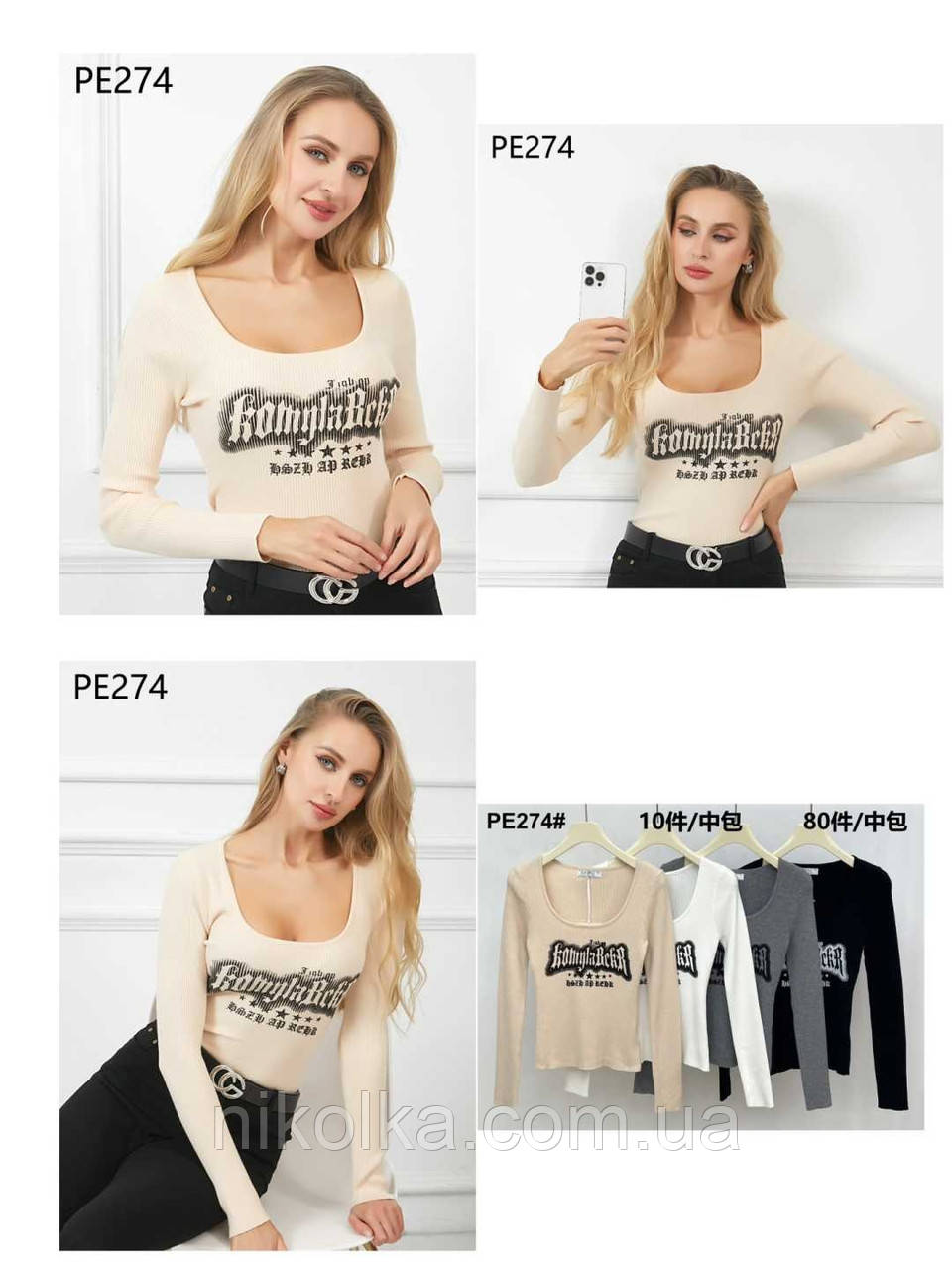 Кофта жіноча оптом, S/M-L/XL рр., арт. Si-РЕ274