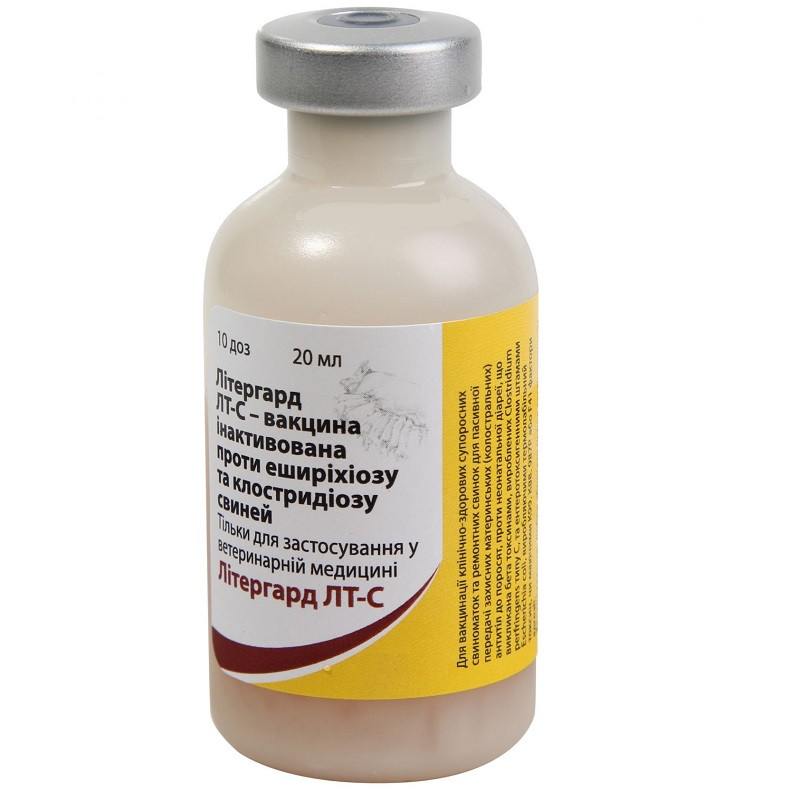 Вакцина Літергард 20 мл 10 доз для фургона Pfizer, фото 1